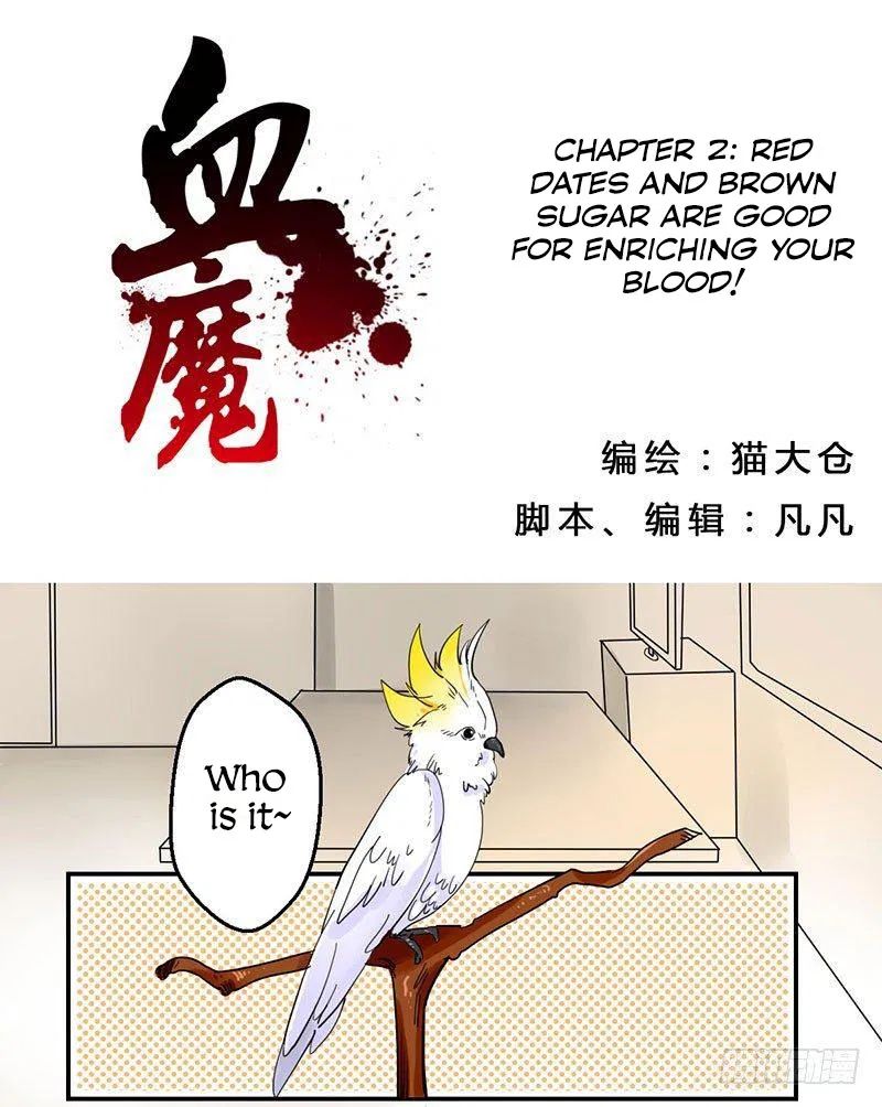 blood demon Chapter 2 2